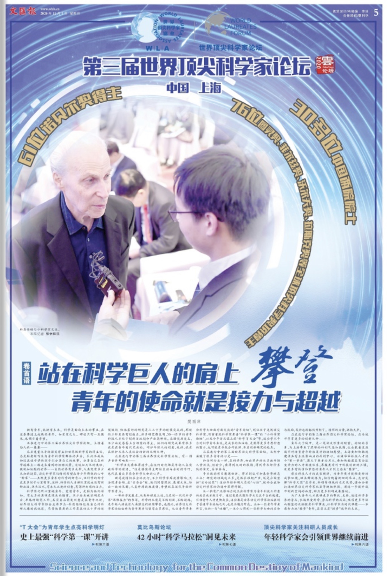 探索科学家精神的力量从零开始迈向领先地位的创新之旅与故事分享