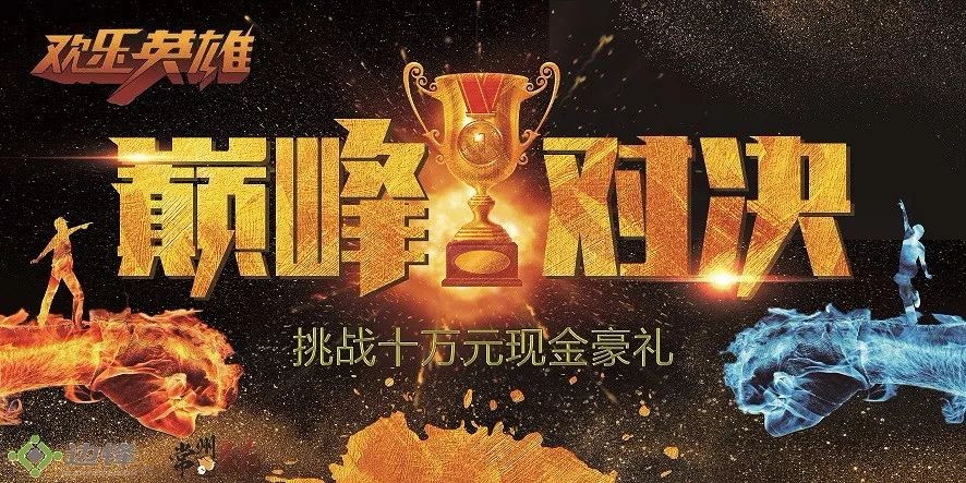 双排博尔特机甲制裁大战开启精彩对决即将上演谁将赢得双大金荣誉？