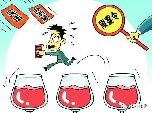 茅台实施新规严禁领导干预能否有效遏制贪腐现象的蔓延
