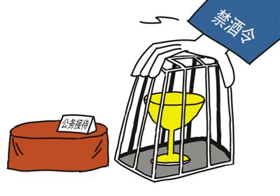 茅台实施新规严禁领导干预能否有效遏制贪腐现象的蔓延