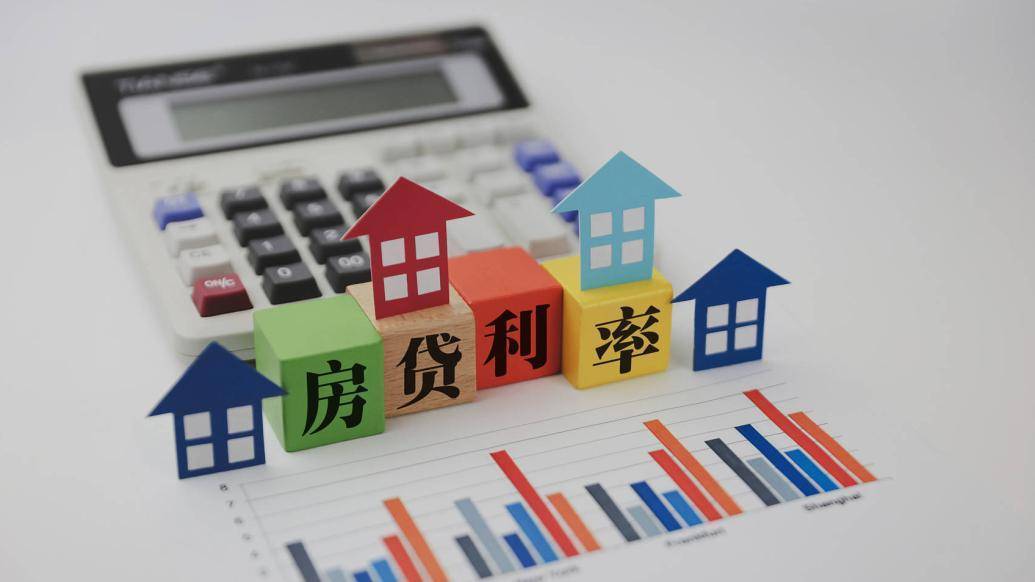 多家银行宣布存量房贷款利率将于本月25日起进行调整购房者需提前了解利率变化情况