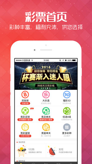 新澳2024大全正版免费,连贯性执行方法评估_超值版8.536