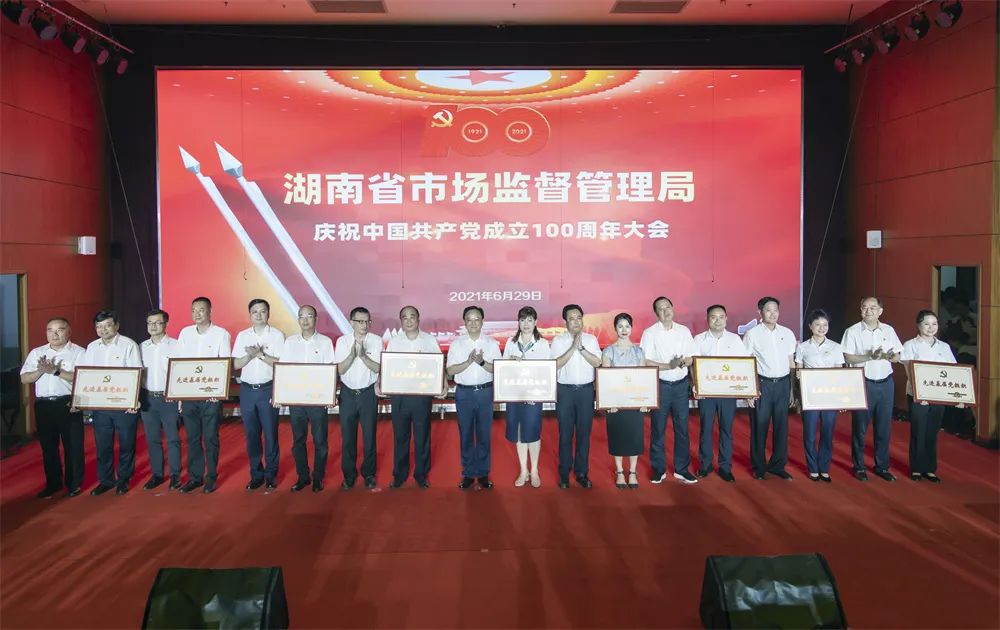 【湖南省市场监督管理局】强化标准化引领 促进高质量发展