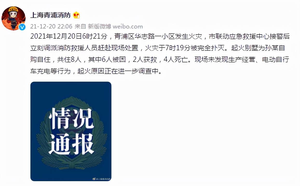 青浦区枪击案，只因为1万元钱，上海女公务员在家门口被杀