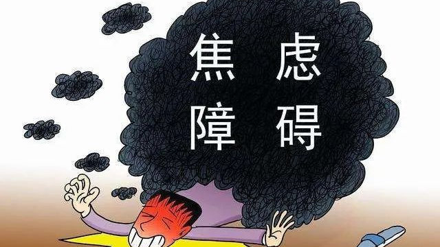 广泛性焦虑障碍可以自愈吗 广泛性焦虑障碍可以自愈吗