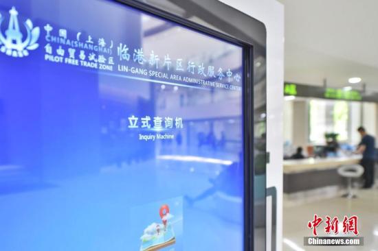 国际／中国港澳台业务专区