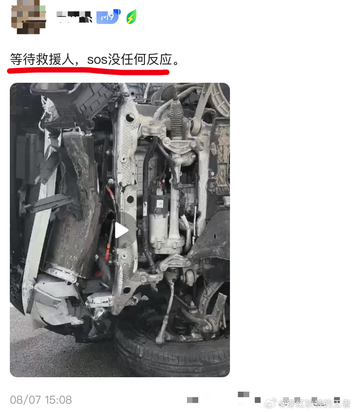 湖北省江西商会副会长驾乘问界 M9 遇车祸，鸿蒙智行回应称全力配合交警调查