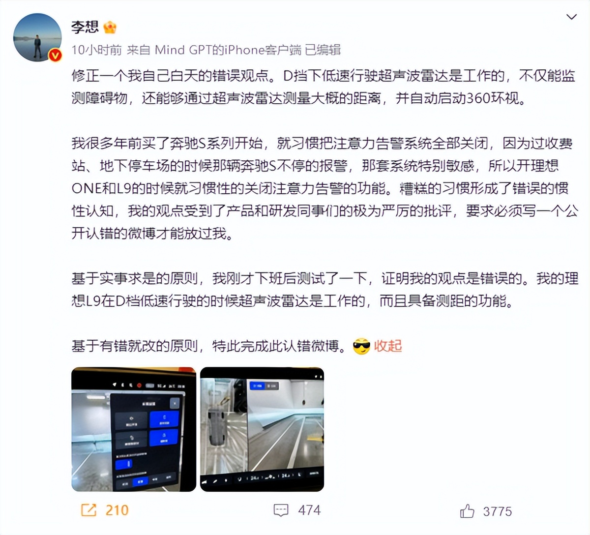 湖北省江西商会副会长驾乘问界 M9 遇车祸，鸿蒙智行回应称全力配合交警调查