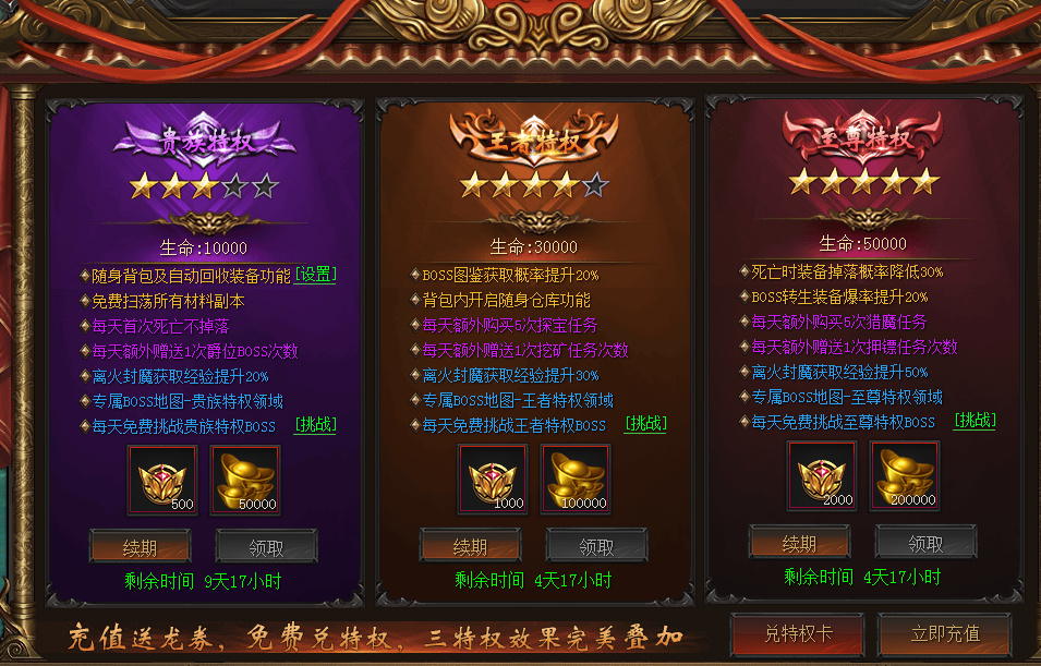 进阶称号怎么得进阶攻略