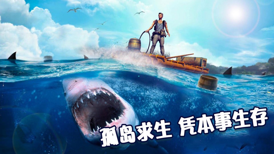 荒岛求生冒险合集全新篇章一小时精彩回顾带你体验极限求生挑战