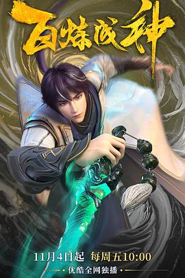 探索斩神之凡尘神域的奇幻世界与无限魅力揭开神秘力量的真实面纱