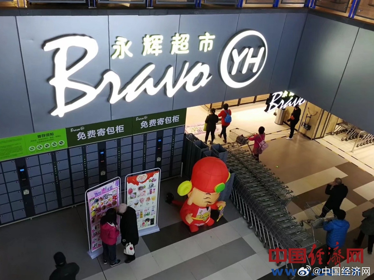 永辉超市向大连富豪追讨三亿转让款 王健林做担保意外引发风波解读