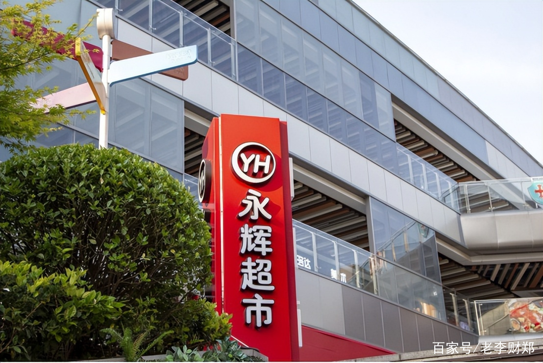 永辉超市向大连富豪追讨三亿转让款 王健林做担保意外引发风波解读