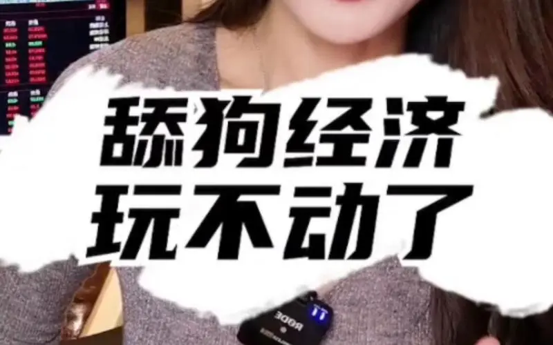 网红杯创始品牌终于走到尽头 宣布破产引发热议粉丝关注