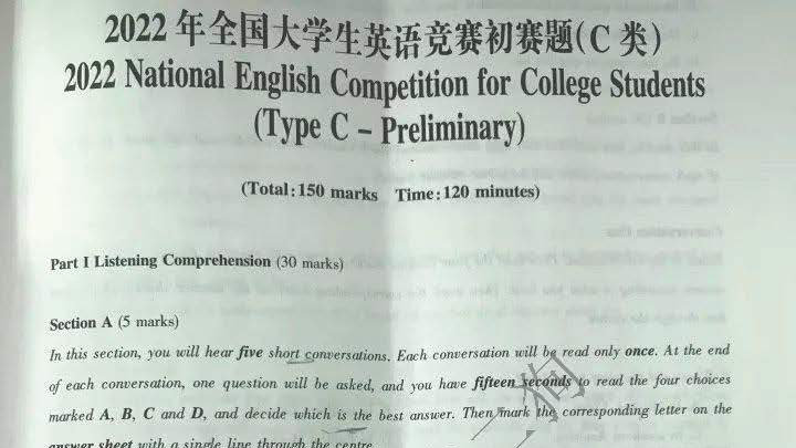 2022全国大学生英语竞赛 完形填空 专项训练（ABCD类通用）