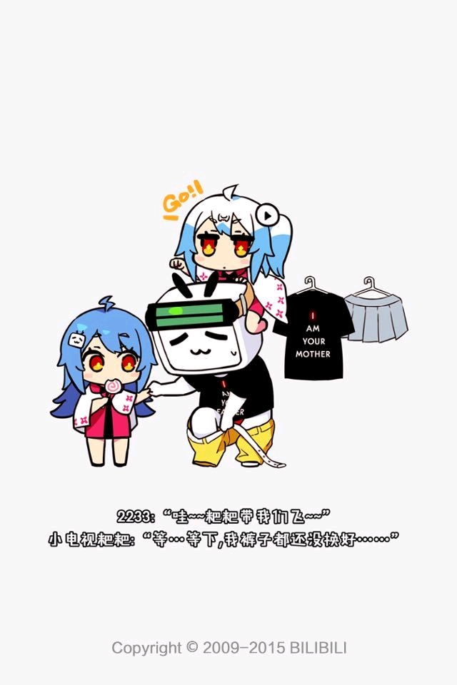 【日常】说说近期B站的一些情况