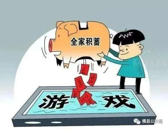 警惕卡牌游戏的消费陷阱 别让快乐变成负担每斤回收价高达九块九