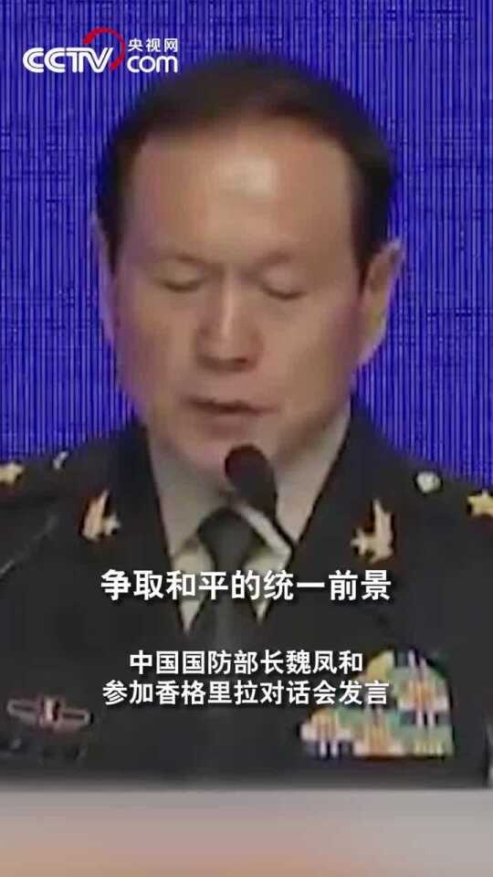 盘点国防部2019精彩回应，这就是大国风度！