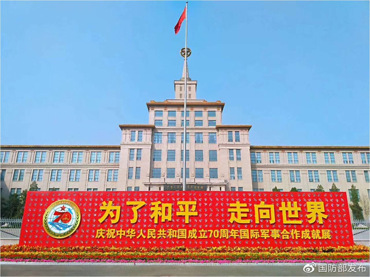 盘点国防部2019精彩回应，这就是大国风度！