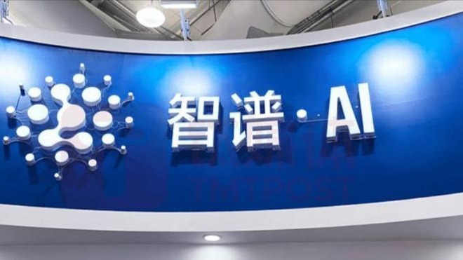 智谱AI在北京成立科技公司
