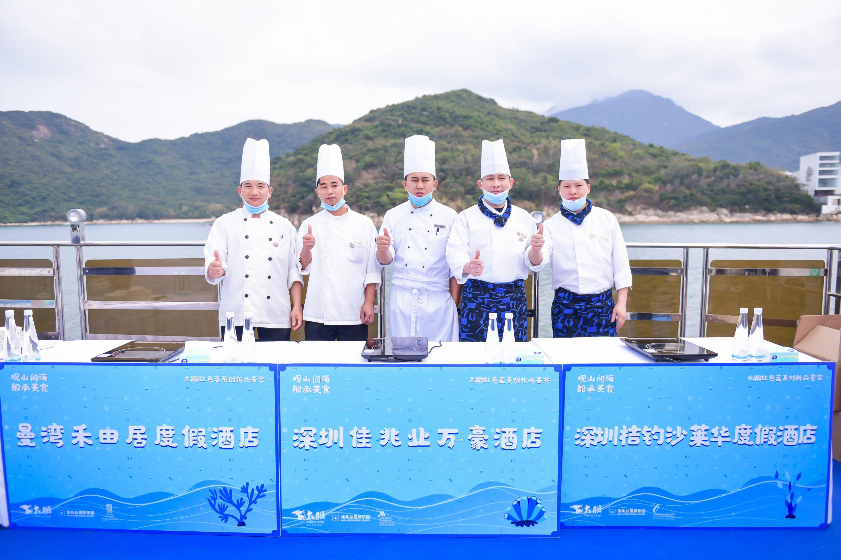 深圳大鹏新区首创应急主题餐厅揭幕 引领安全美食新风潮