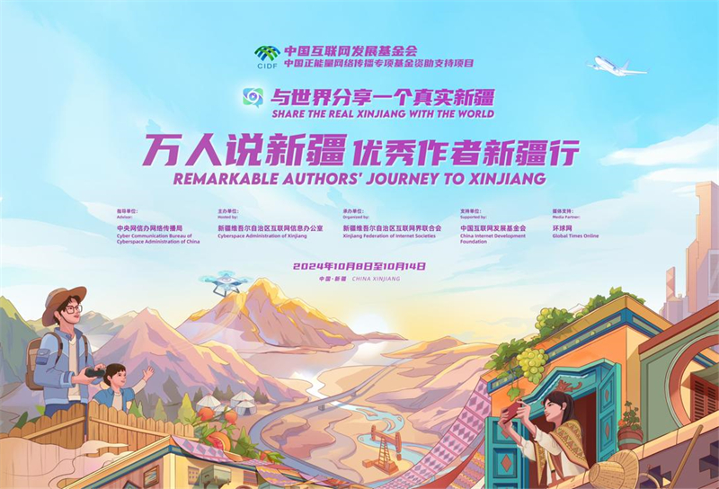 绿色算力助力克拉玛依腾飞万众分享新疆发展的新篇章
