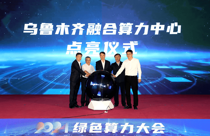 绿色算力助力克拉玛依腾飞万众分享新疆发展的新篇章