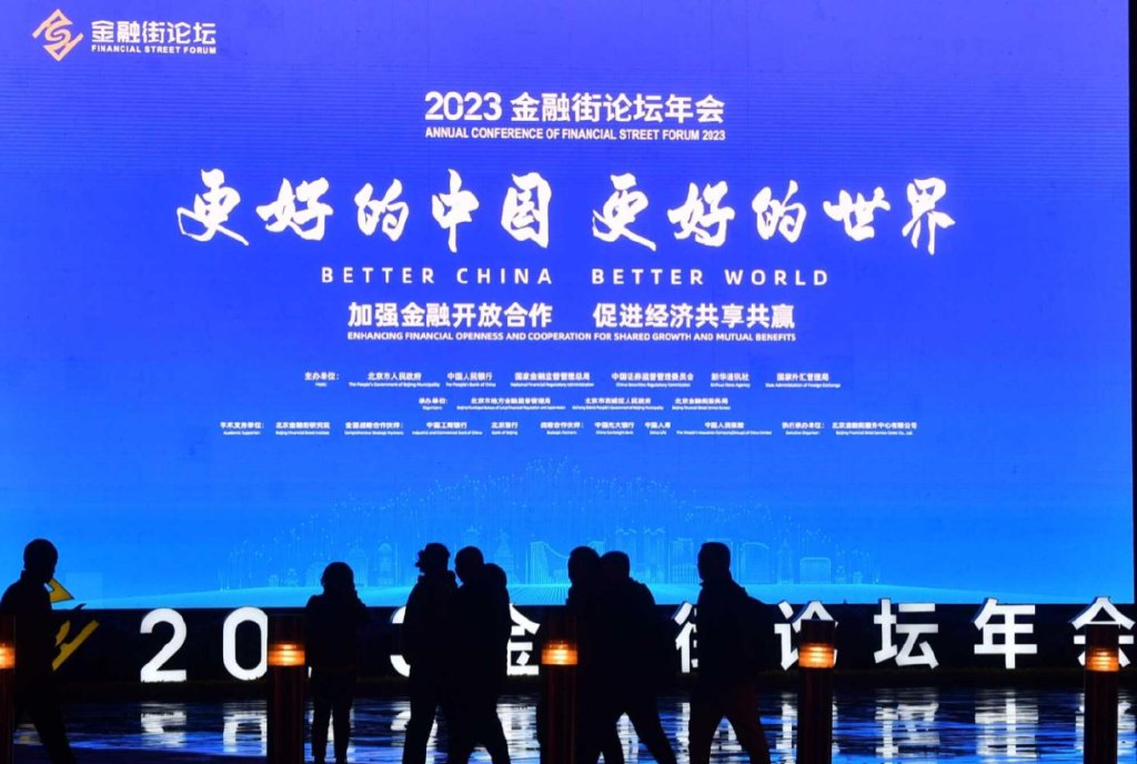 全球峰会上频频提及中国的背后原因究竟是什么？深度解读引人关注的影响力与挑战