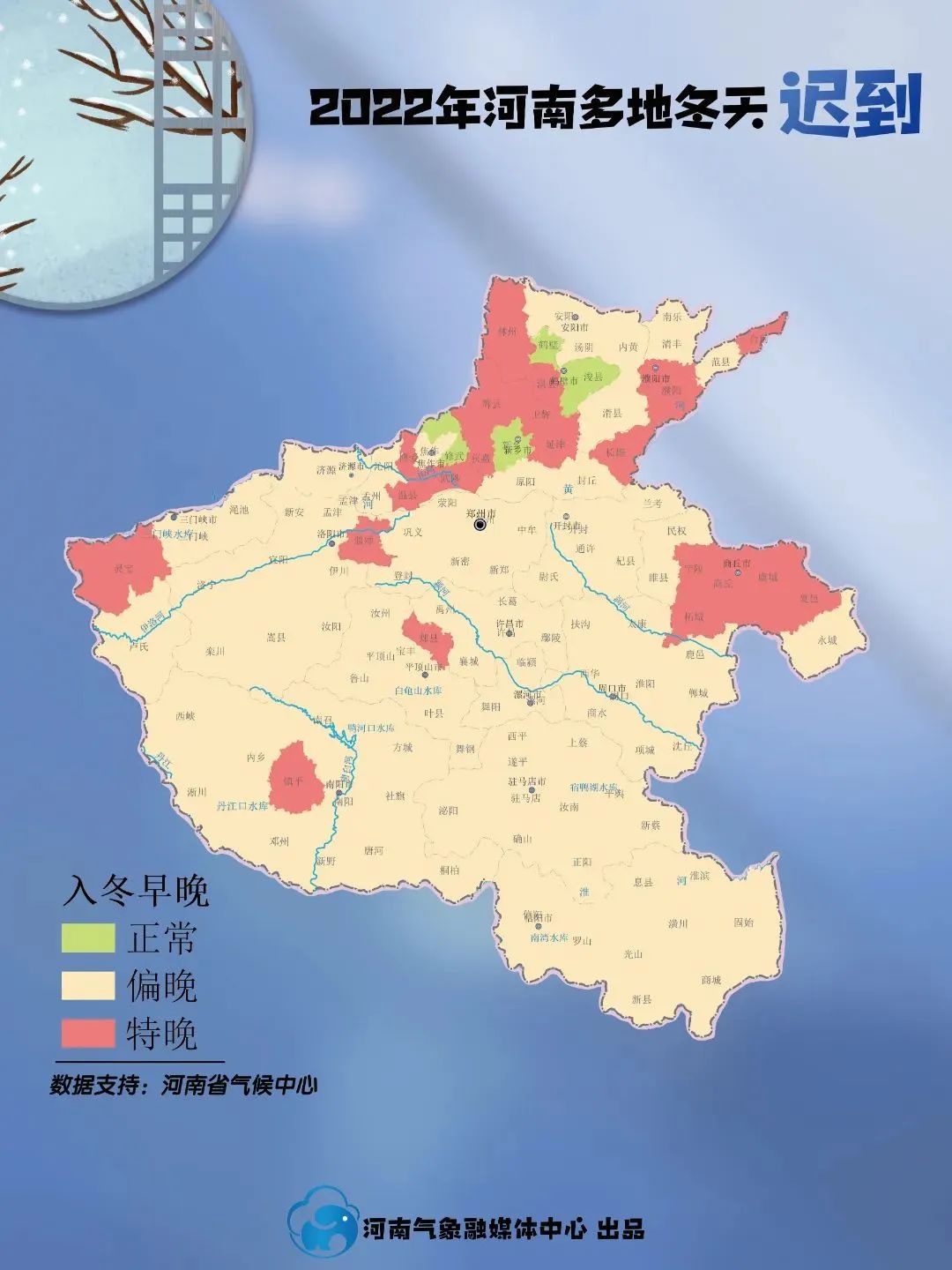 未来十年河南是否有可能迎来亚热带气候的转变与其影响因素分析