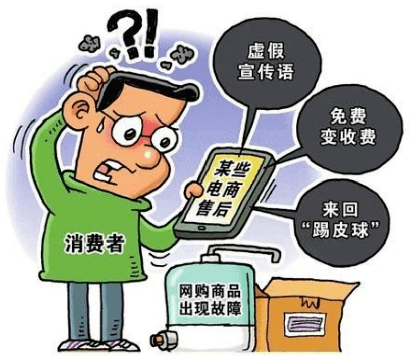 父母在网络直播中购入的假货频频出现退款之路竟然如此艰难无比