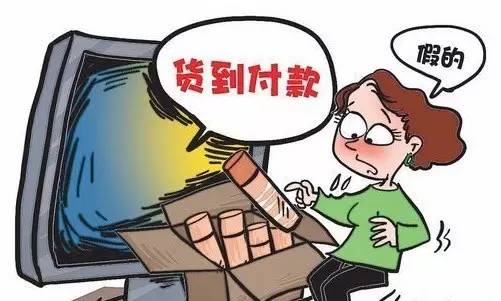 父母在网络直播中购入的假货频频出现退款之路竟然如此艰难无比