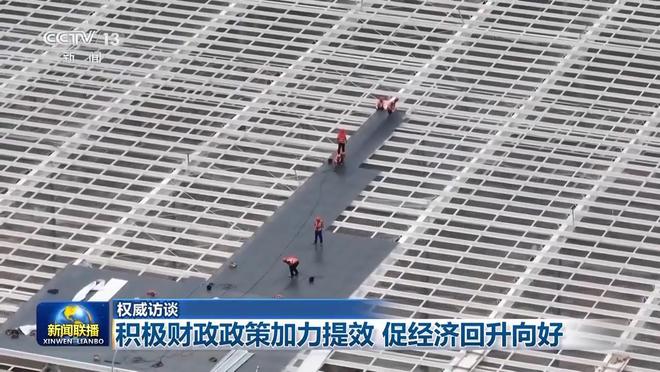 财政部即将出台一系列专门针对当前经济形势的政策措施 助力市场回暖增量推动发展