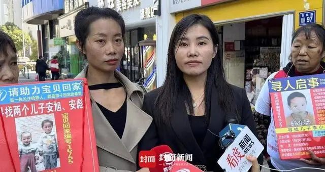 余华英拐卖儿童案件重审庭审正式开启 期待公正判决的来临