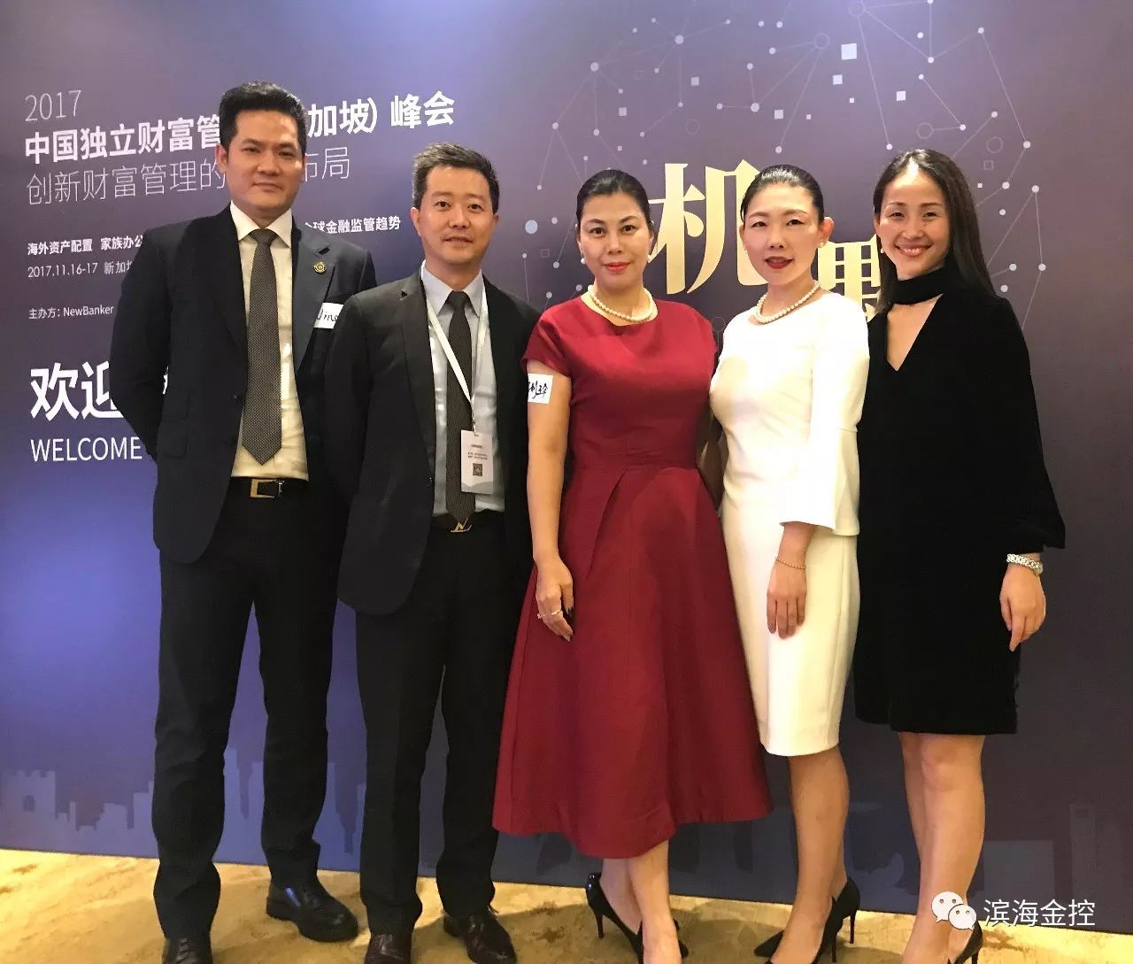 唐臻怡正式成为瑞信中国首席执行官带领团队开创金融新篇章