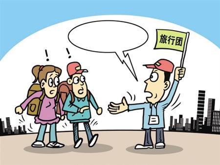 出境旅游就要交保证金？这些常见谣言你可千万别轻信