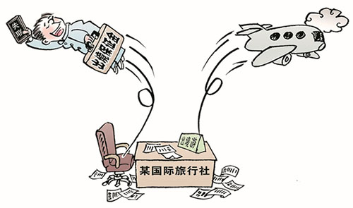 出境旅游就要交保证金？这些常见谣言你可千万别轻信