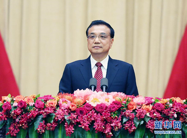 李克强同志逝世