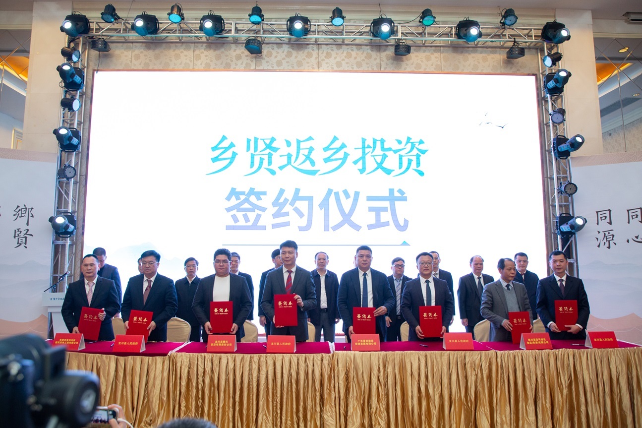 引导乡贤回归家乡助力地方产业发展与乡村振兴新篇章