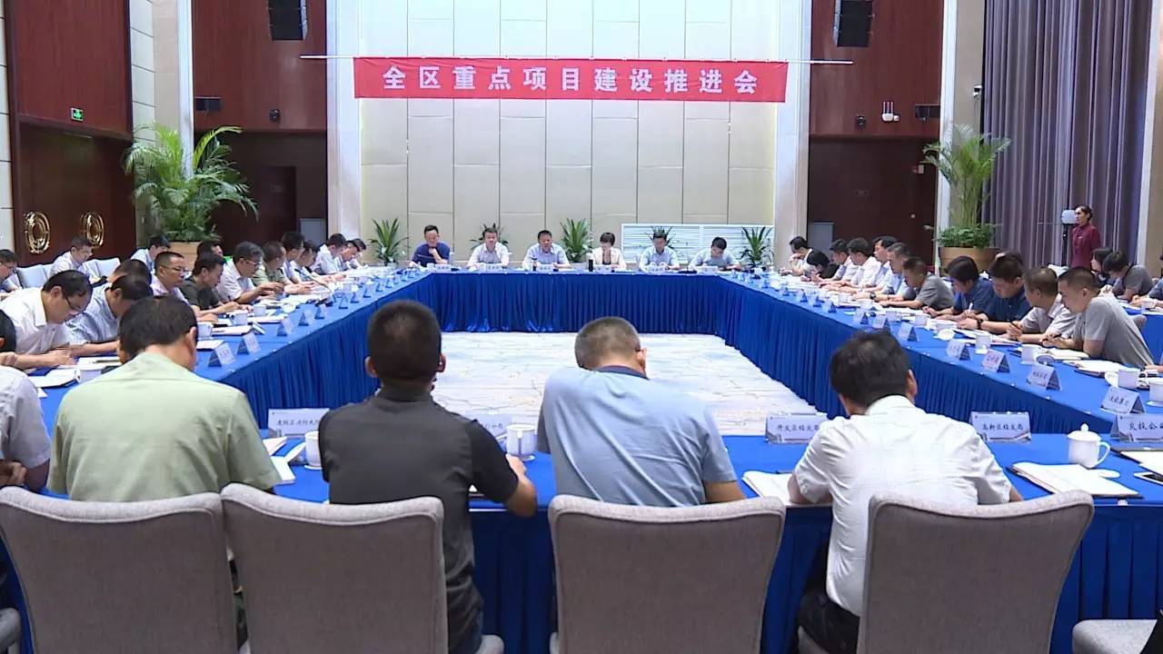广泛动员参与 再掀攻坚高潮