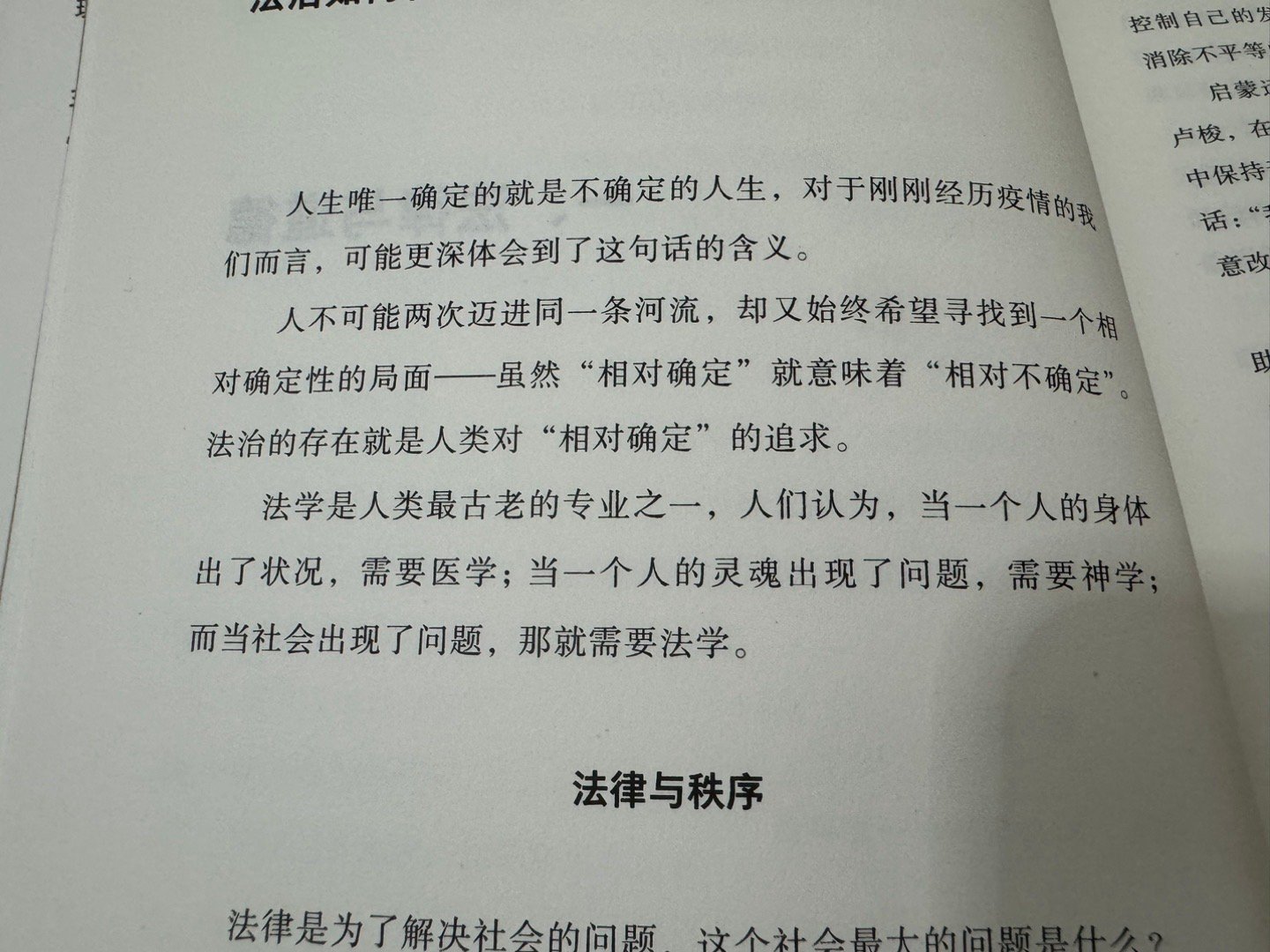 当人性沦陷至此社会是否还存在公正与法治的底线？