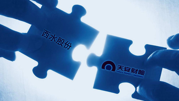 天安财险重启兴业银行合作 兑付理财险成焦点再引热议