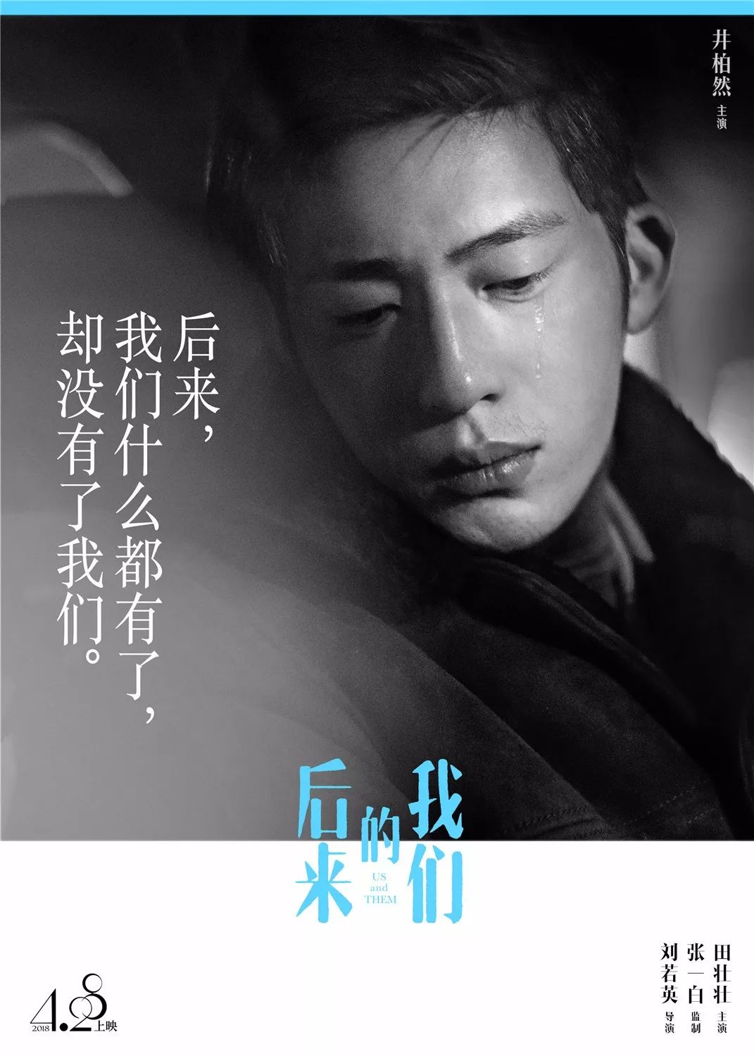 在爱过之后那些温暖与遗憾共同编织的故事将如何重塑我们的未来