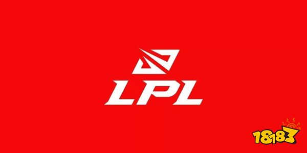 2023年LPL赛季冠军之路分析看看哪些战队有可能问鼎最高荣誉