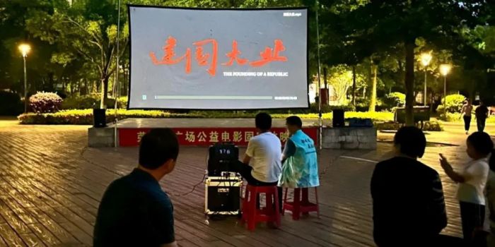 让优质电影走进每一个角落 用公益放映活动温暖人心传播正能量