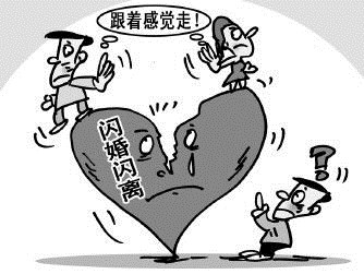31岁男子闪婚后悲剧上演与妻子仅相识十几个小时即选择结束生命