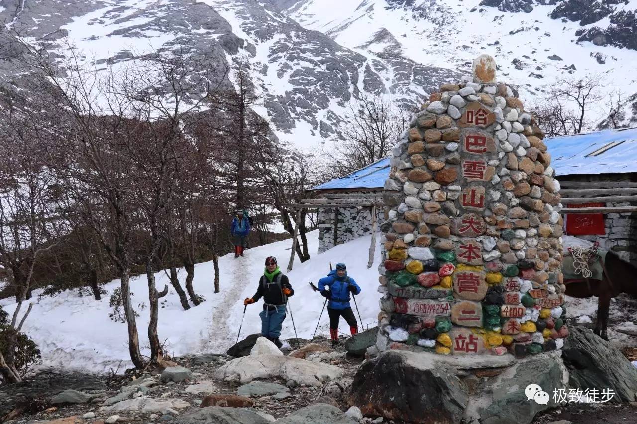云南哈巴雪山即将封山 当前情况属实 当地将发布详细通知请留意相关信息