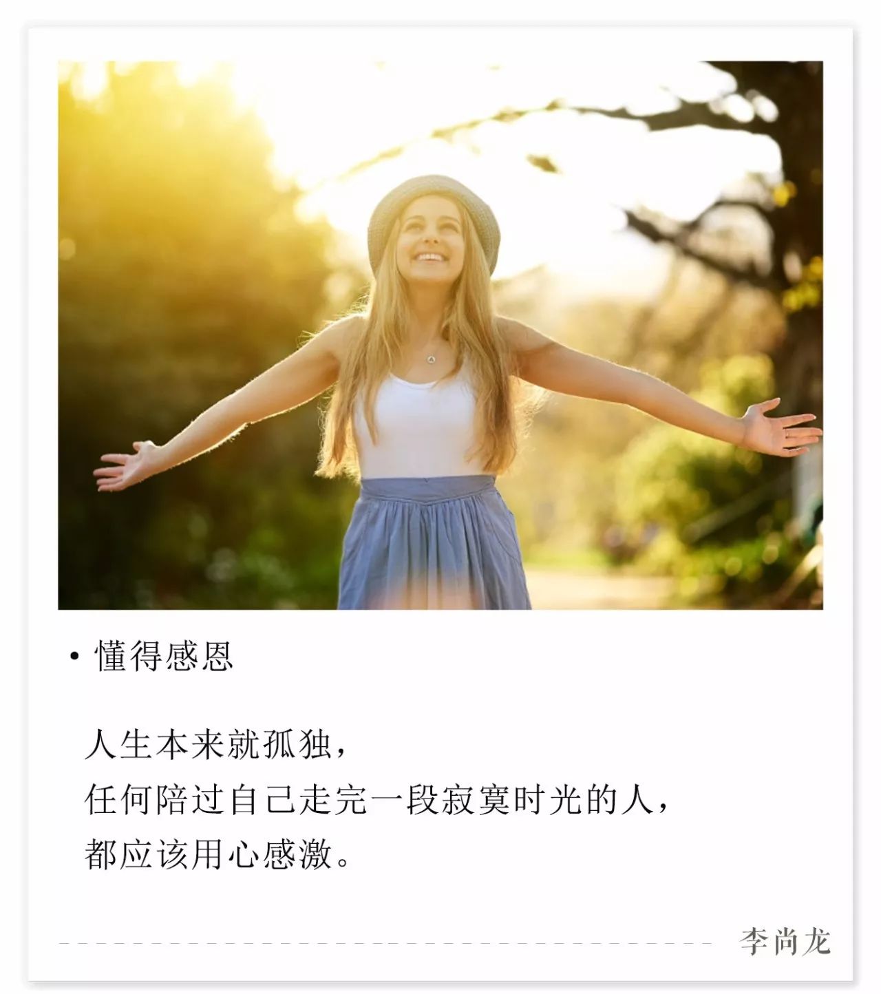 你更倾向于外在调理还是内在滋养来实现美丽蜕变这种选择如何影响你的生活方式和心态呢