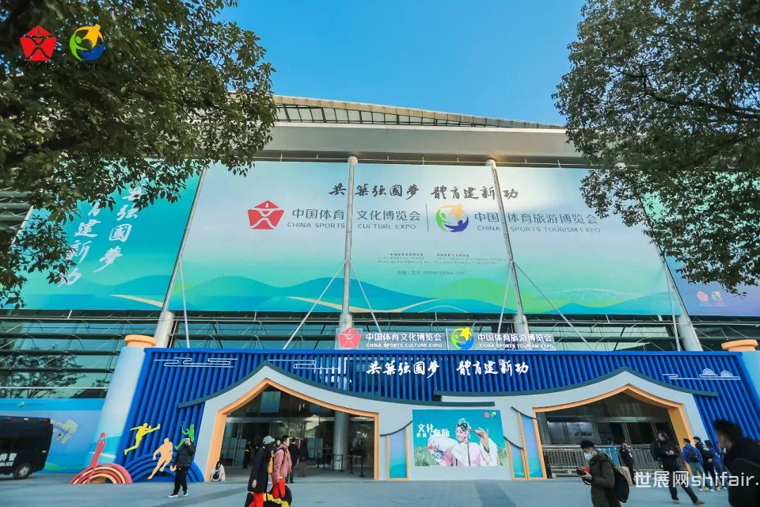 在苏州举办的2024年度双博览会即将盛大启幕精彩活动等待你的参与！