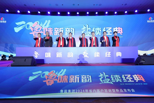 2024年中国石油昆仑好客新米上市盛会隆重举行 探讨未来发展新机遇
