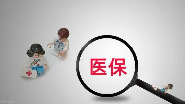 一起重磅骗保事件揭露医保基金监管裂缝引发30000亿医疗保障体系变革新局面